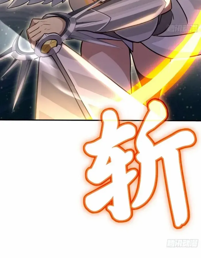 Read Number One Beast Master chapter 82 image 11 on Lezhin