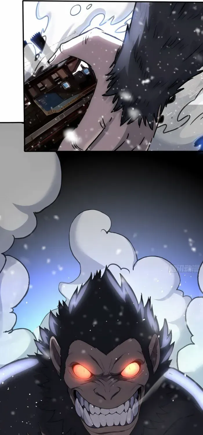 Read Number One Beast Master chapter 82 image 17 on Lezhin