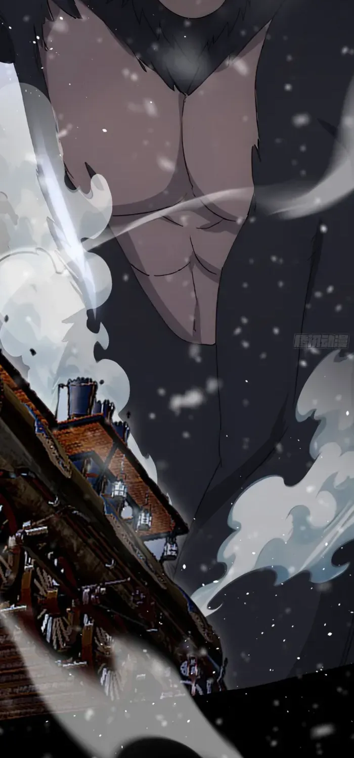Read Number One Beast Master chapter 82 image 18 on Lezhin