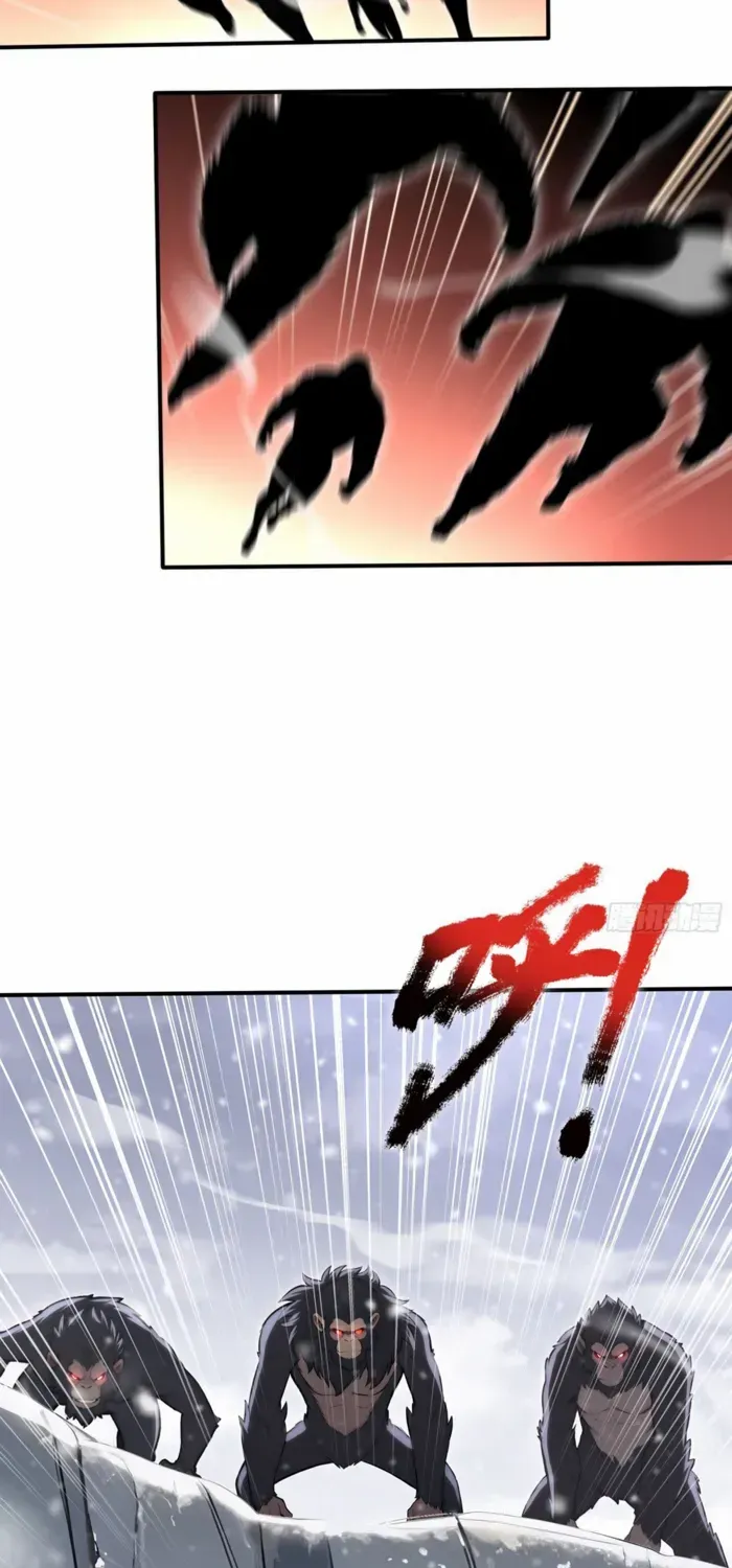 Read Number One Beast Master chapter 82 image 30 on Lezhin