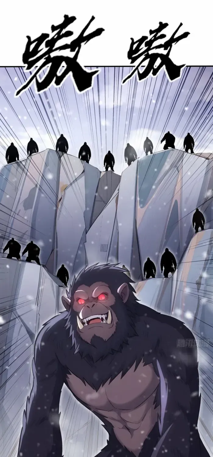 Read Number One Beast Master chapter 82 image 32 on Lezhin