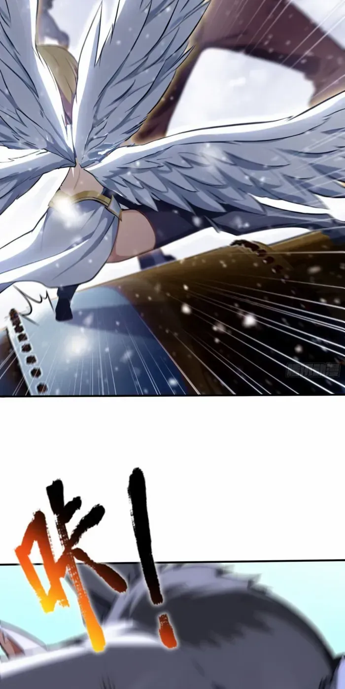 Read Number One Beast Master chapter 82 image 5 on Lezhin