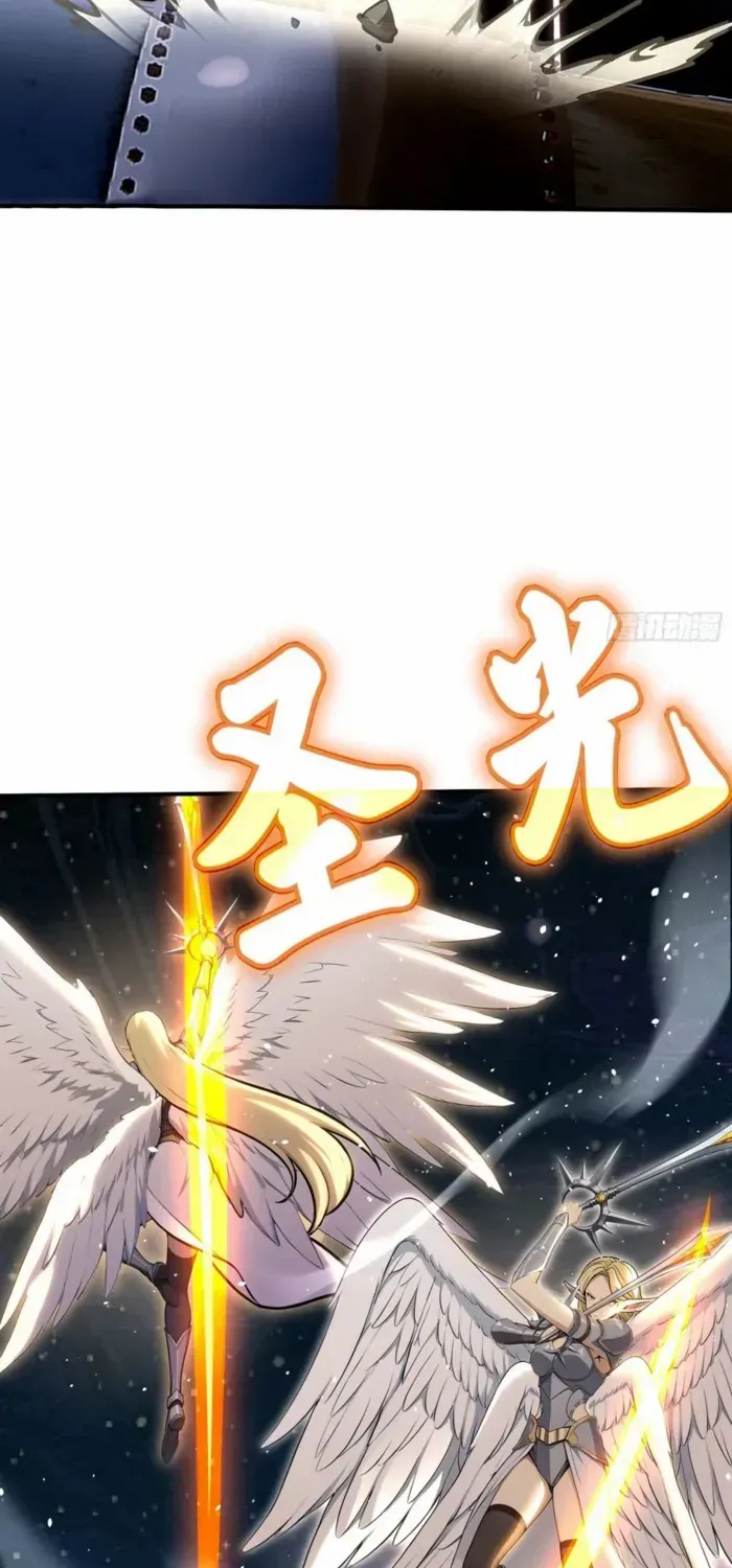 Read Number One Beast Master chapter 82 image 9 on Lezhin