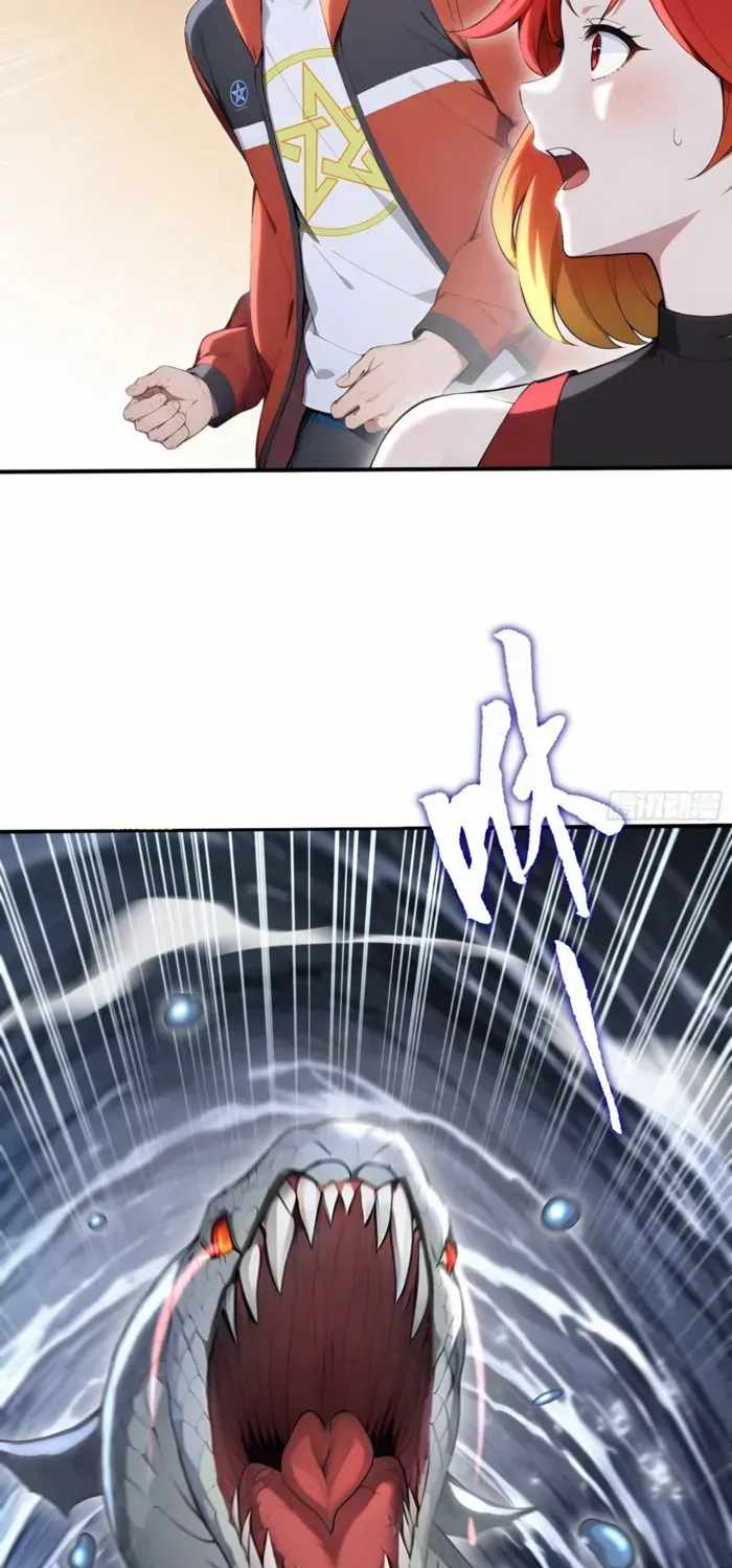 Read Number One Beast Master chapter 83 image 14 on Lezhin