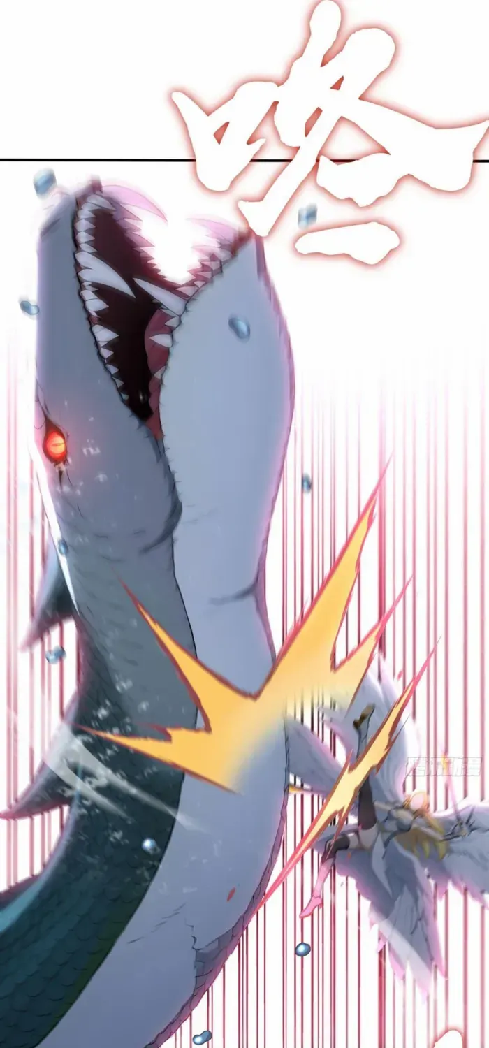 Read Number One Beast Master chapter 83 image 17 on Lezhin