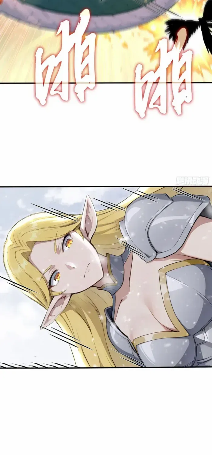 Read Number One Beast Master chapter 83 image 19 on Lezhin