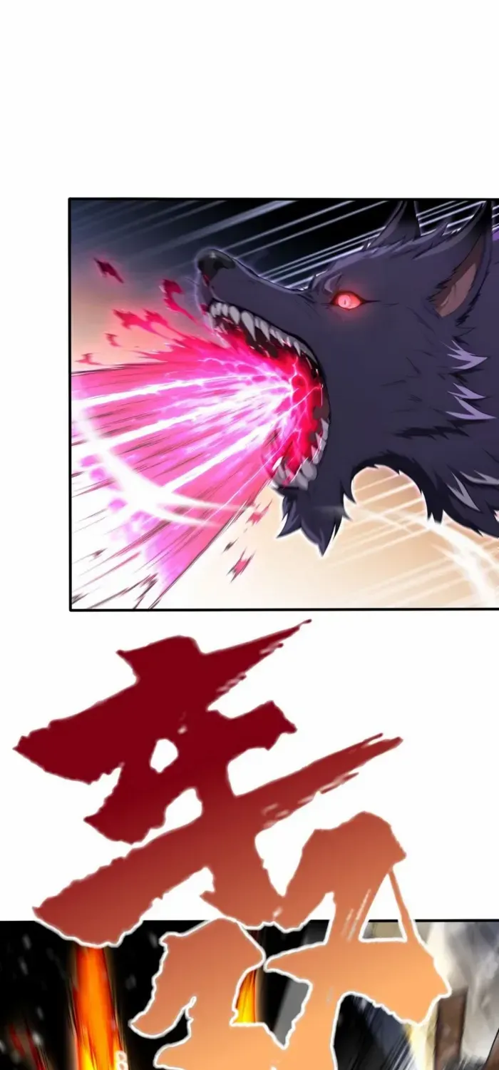 Read Number One Beast Master chapter 83 image 7 on Lezhin