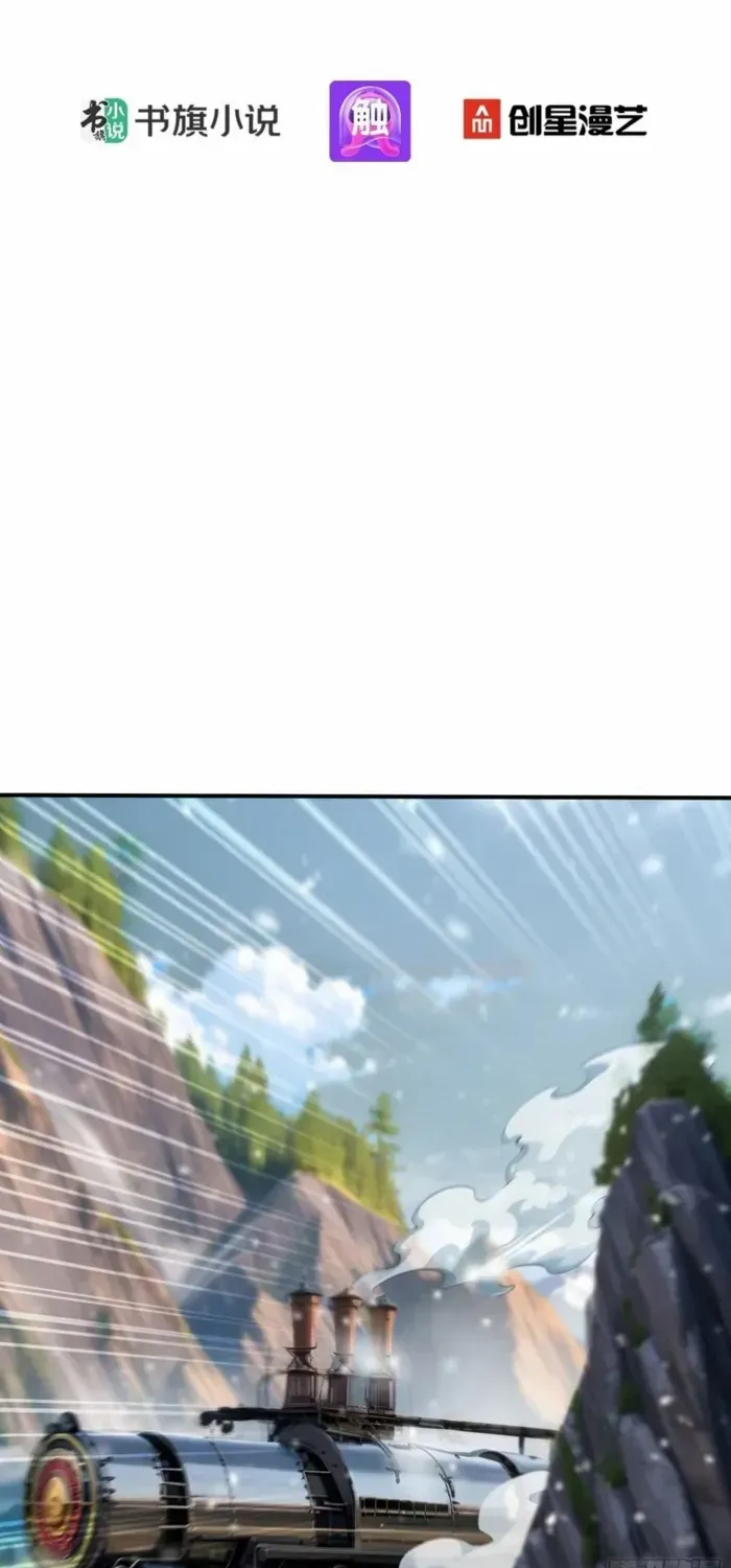 Read Number One Beast Master chapter 85 image 2 on Lezhin
