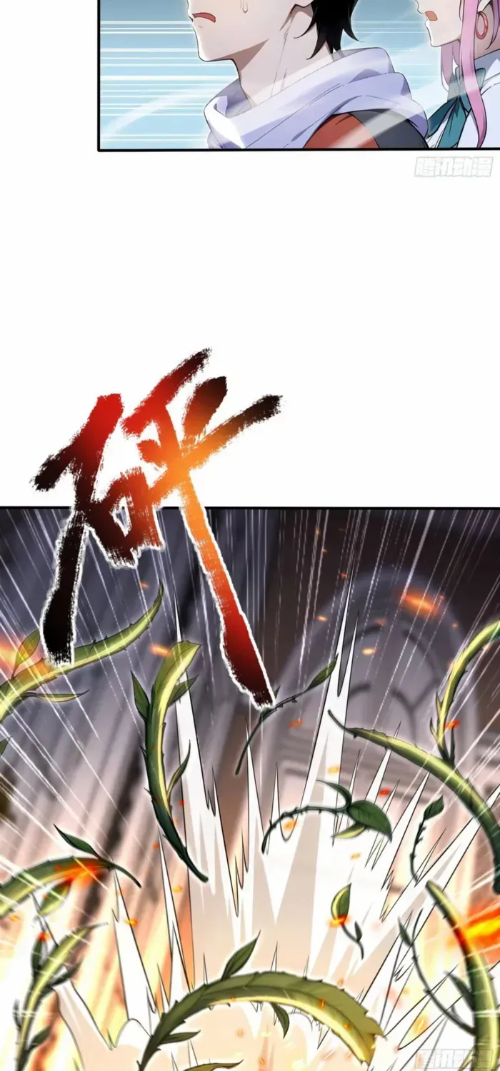 Read Number One Beast Master chapter 86 image 10 on Lezhin
