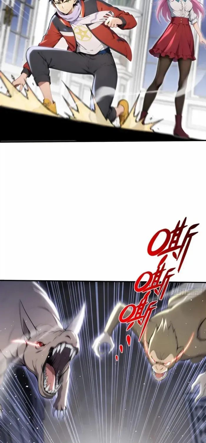 Read Number One Beast Master chapter 86 image 3 on Lezhin