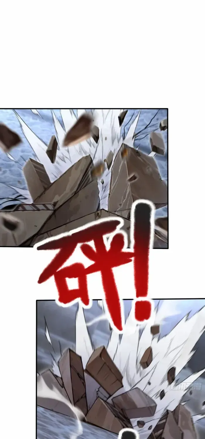 Read Number One Beast Master chapter 87 image 26 on Lezhin