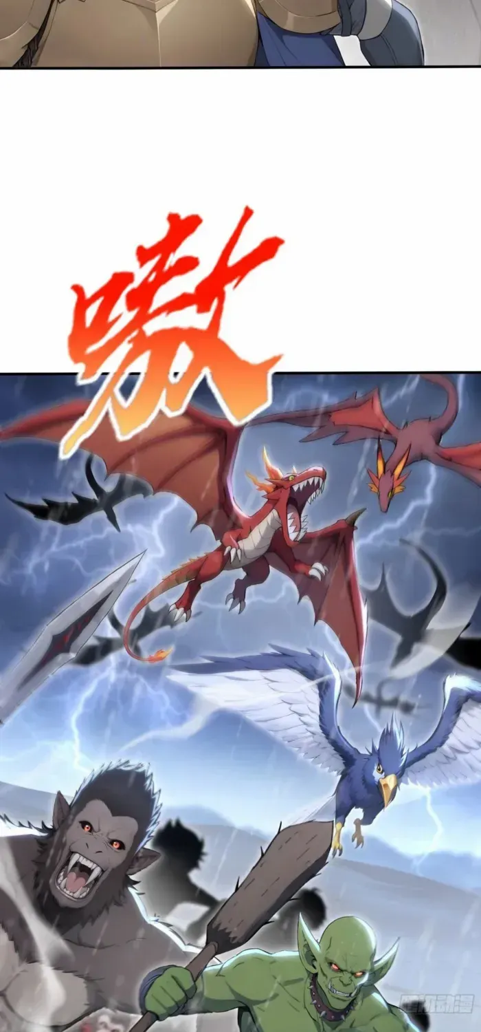 Read Number One Beast Master chapter 87 image 31 on Lezhin