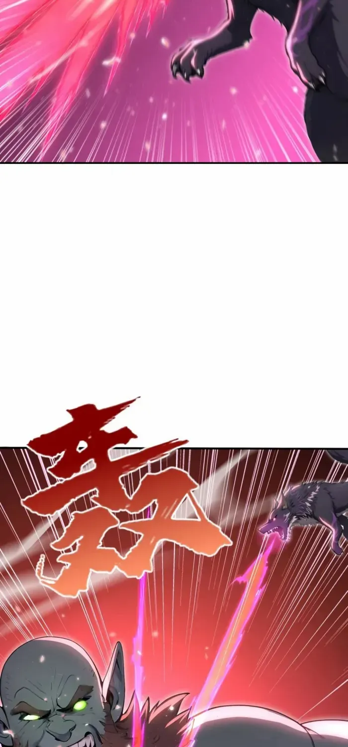 Read Number One Beast Master chapter 88 image 12 on Lezhin