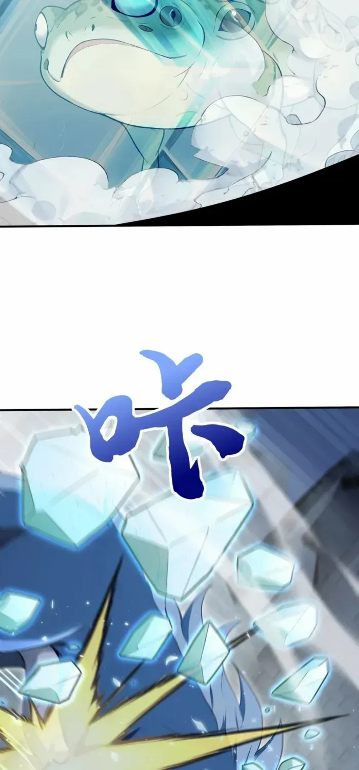 Read Number One Beast Master chapter 88 image 20 on Lezhin