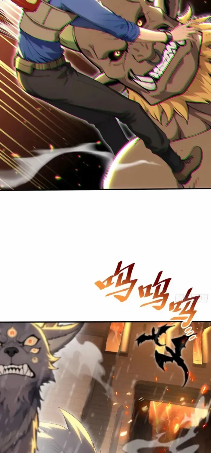 Read Number One Beast Master chapter 88 image 4 on Lezhin