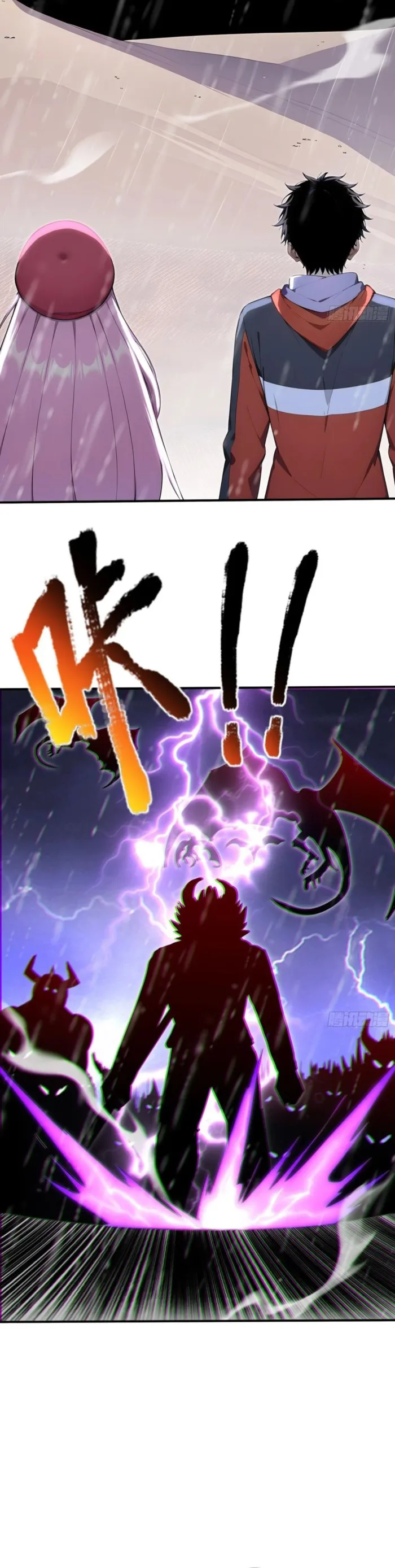 Read Number One Beast Master chapter 90 image 3 on Lezhin