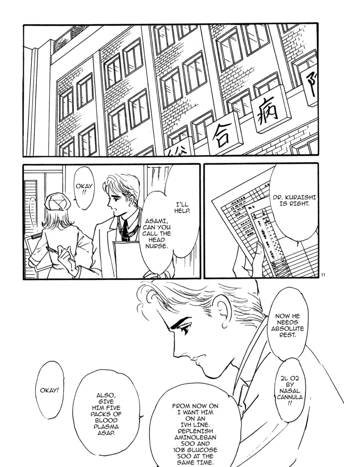 Nurse Call: Emergency Room 24 Hours Chapter 21 page 27 - 