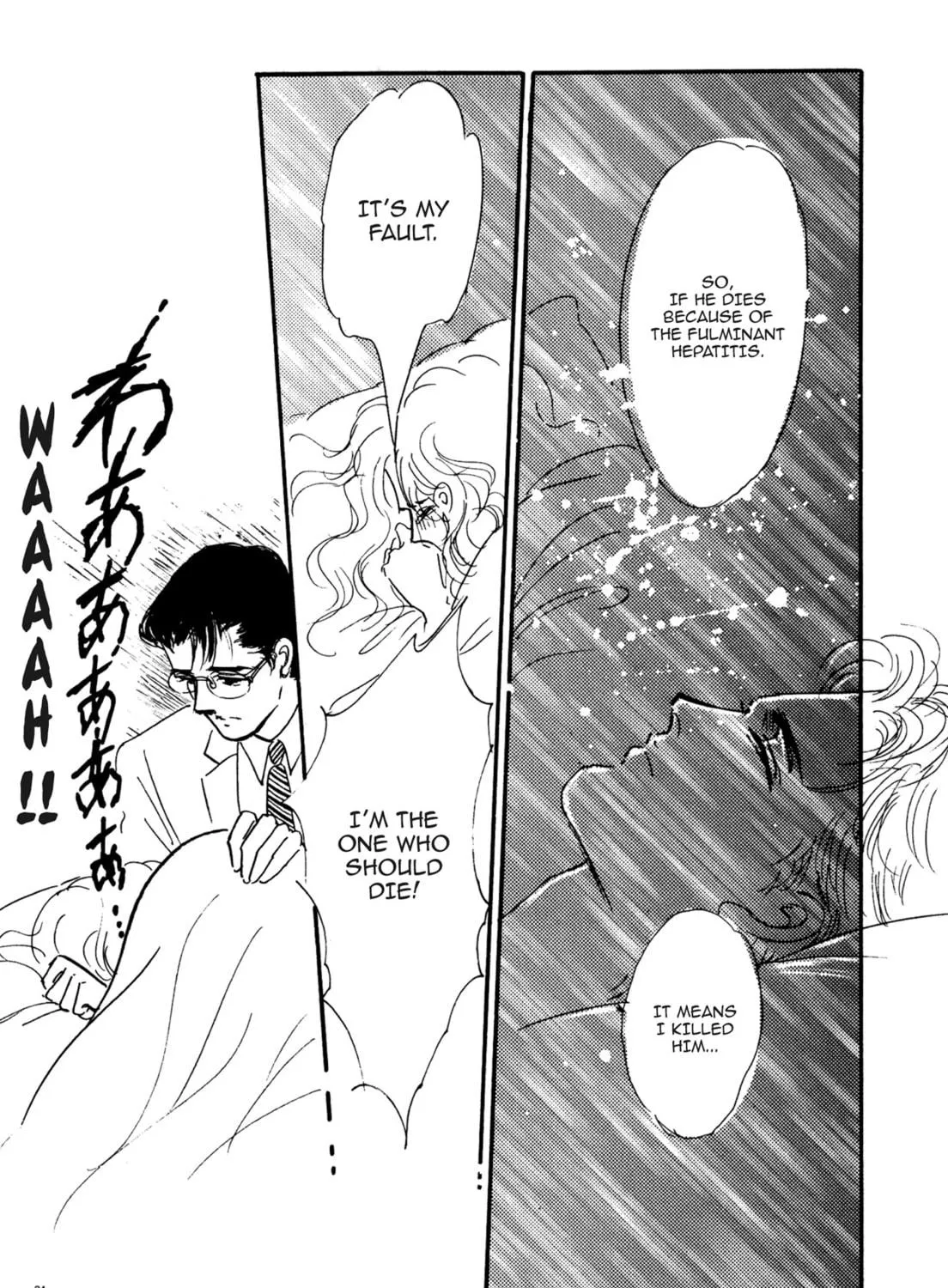 Nurse Call: Emergency Room 24 Hours Chapter 21 page 53 - 