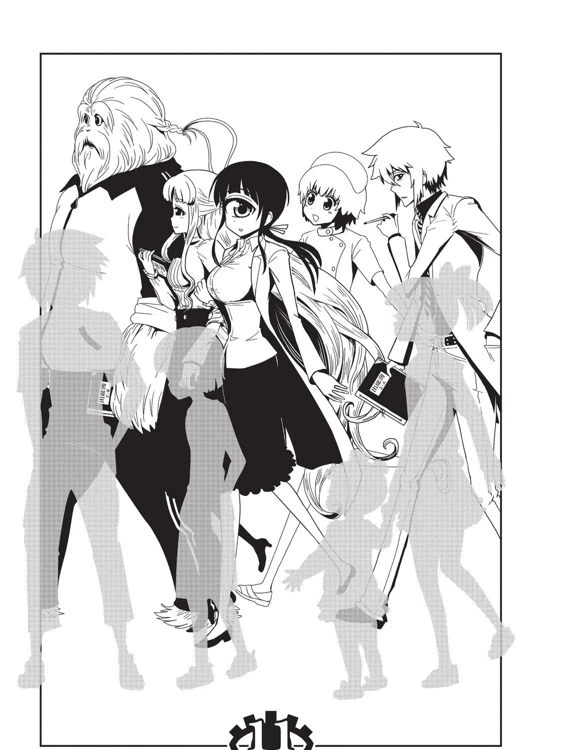 Nurse Hitomi’s Monster Infirmary Chapter 11 page 5 - 
