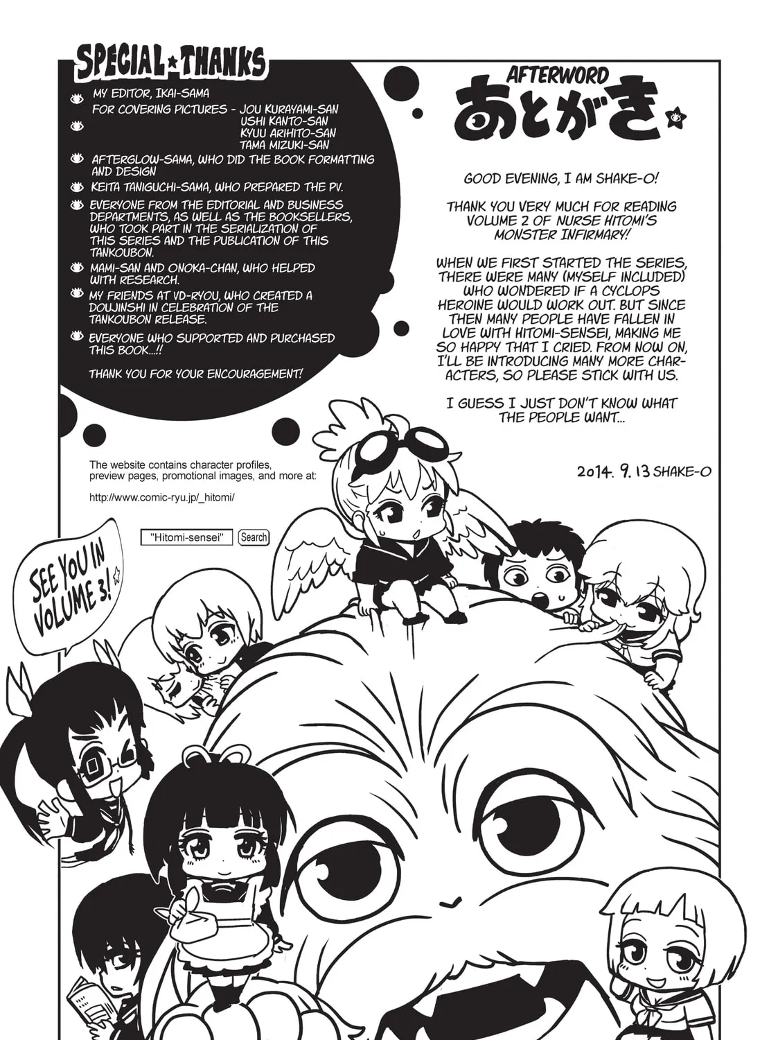Nurse Hitomi’s Monster Infirmary Chapter 11 page 67 - 