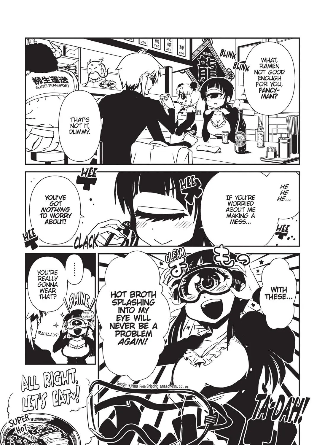 Nurse Hitomi’s Monster Infirmary Chapter 16.5 page 23 - 