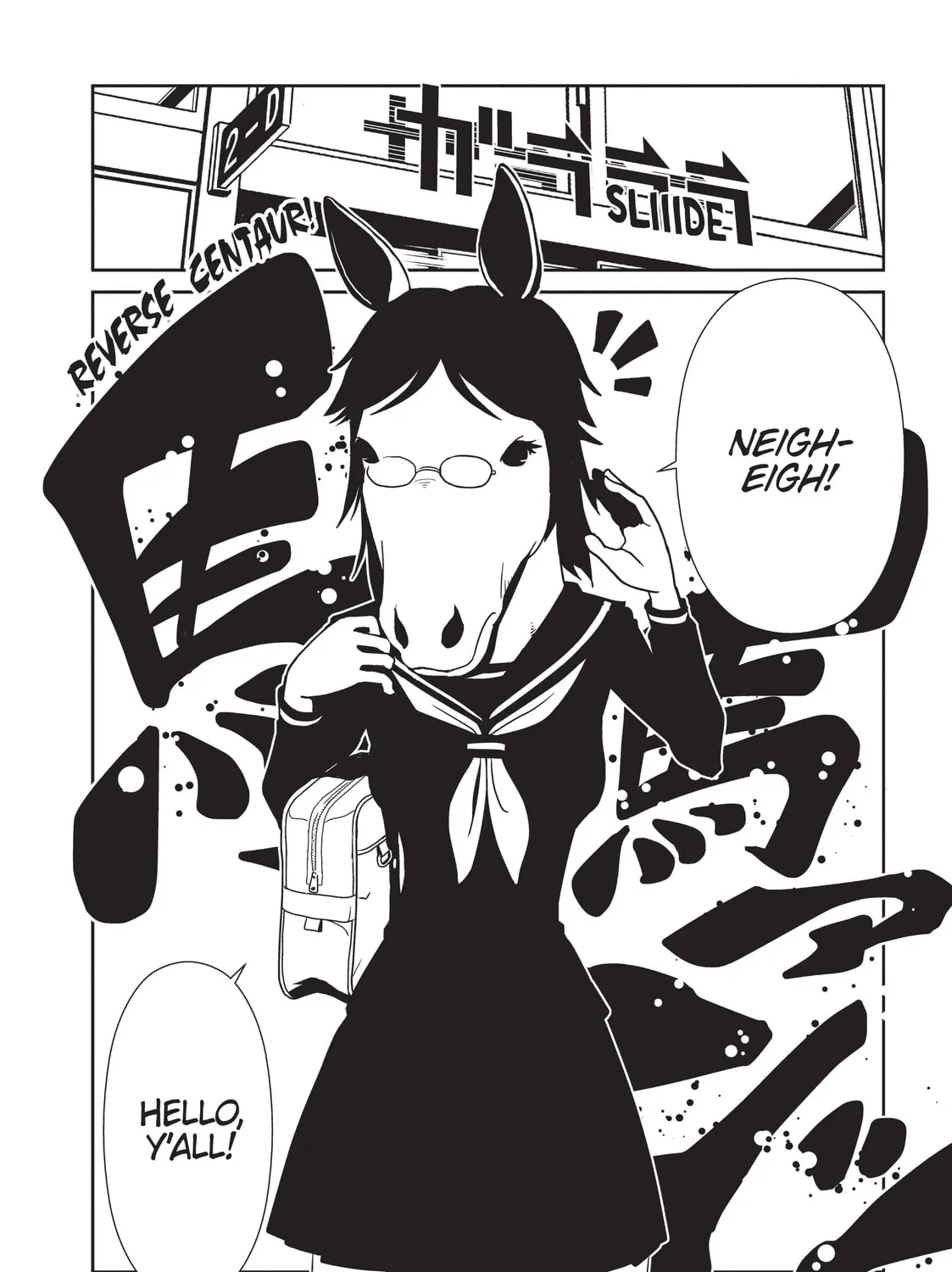 Nurse Hitomi’s Monster Infirmary Chapter 19 page 3 - 