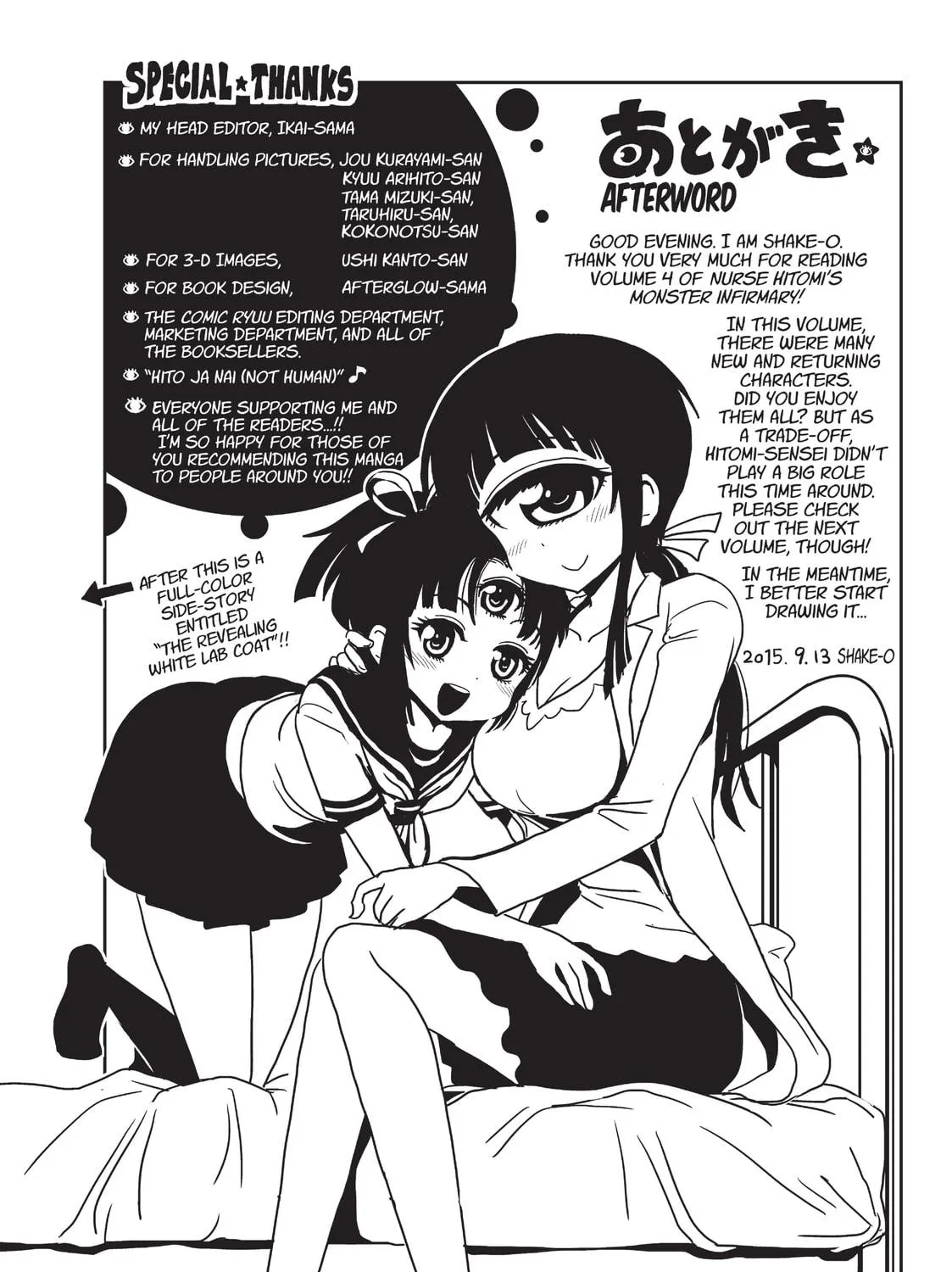 Nurse Hitomi’s Monster Infirmary Chapter 23 page 71 - 