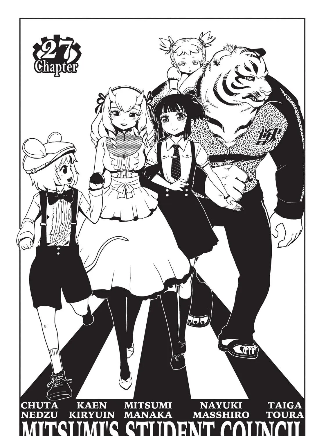 Nurse Hitomi’s Monster Infirmary Chapter 27 page 5 - 