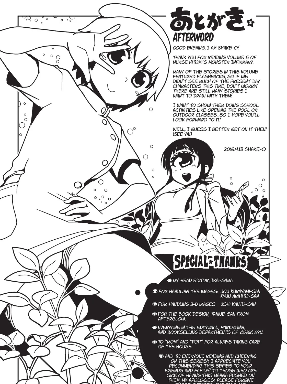 Nurse Hitomi’s Monster Infirmary Chapter 28.5 page 25 - 