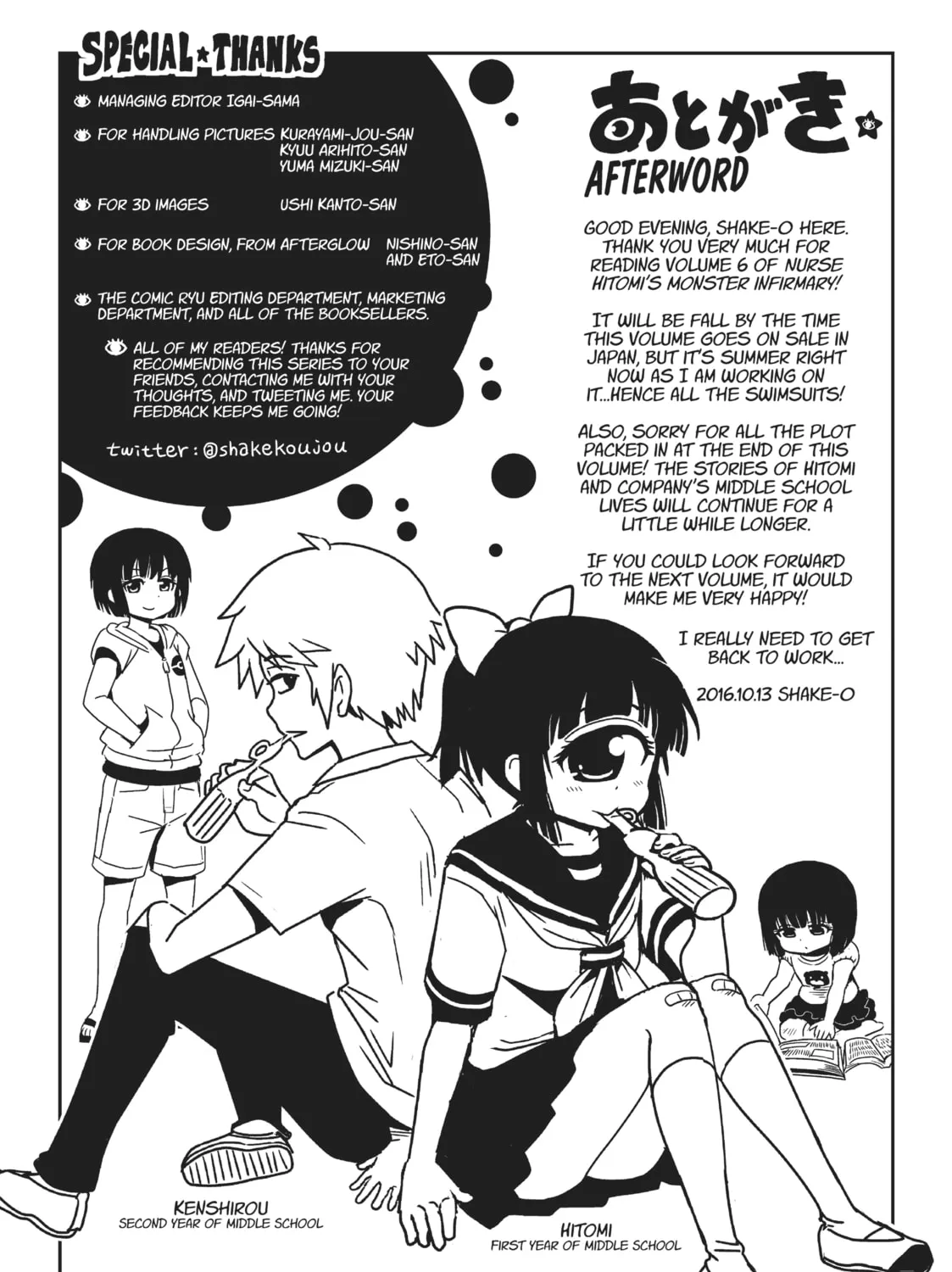 Nurse Hitomi’s Monster Infirmary Chapter 35 page 63 - 
