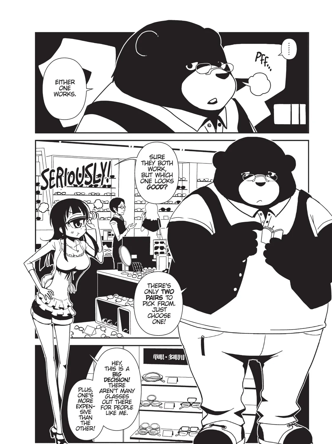Nurse Hitomi’s Monster Infirmary Chapter 4 page 3 - 