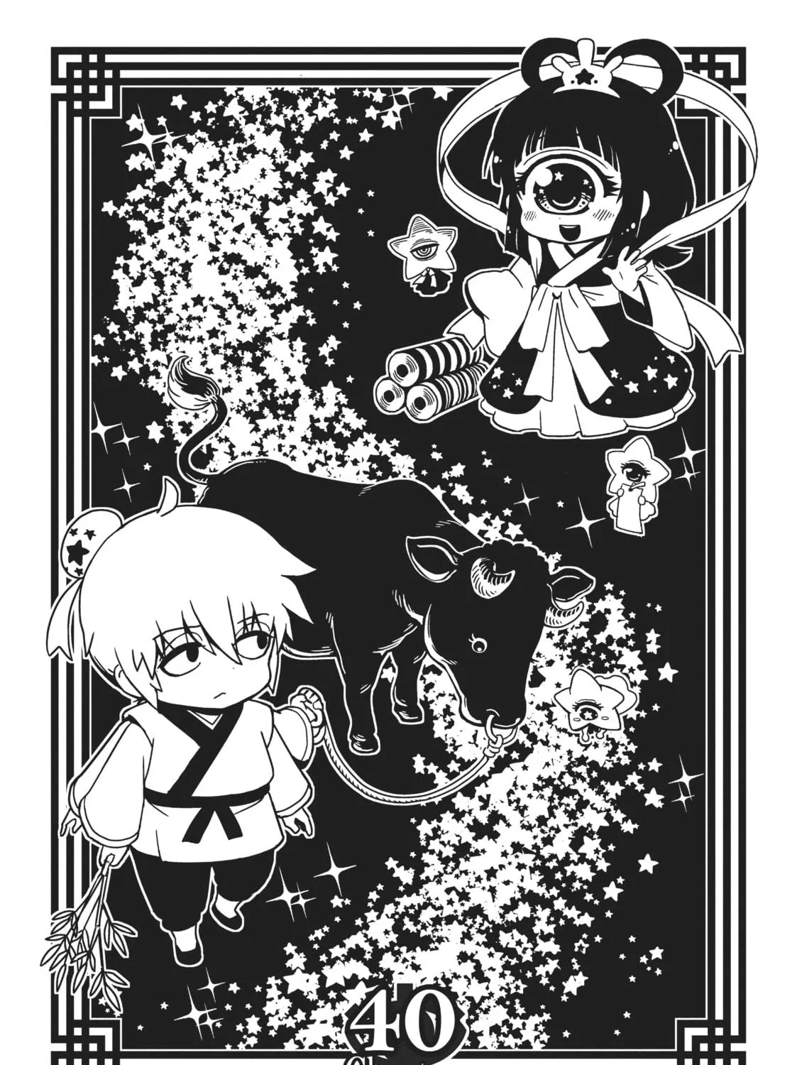 Nurse Hitomi’s Monster Infirmary Chapter 40 page 5 - 
