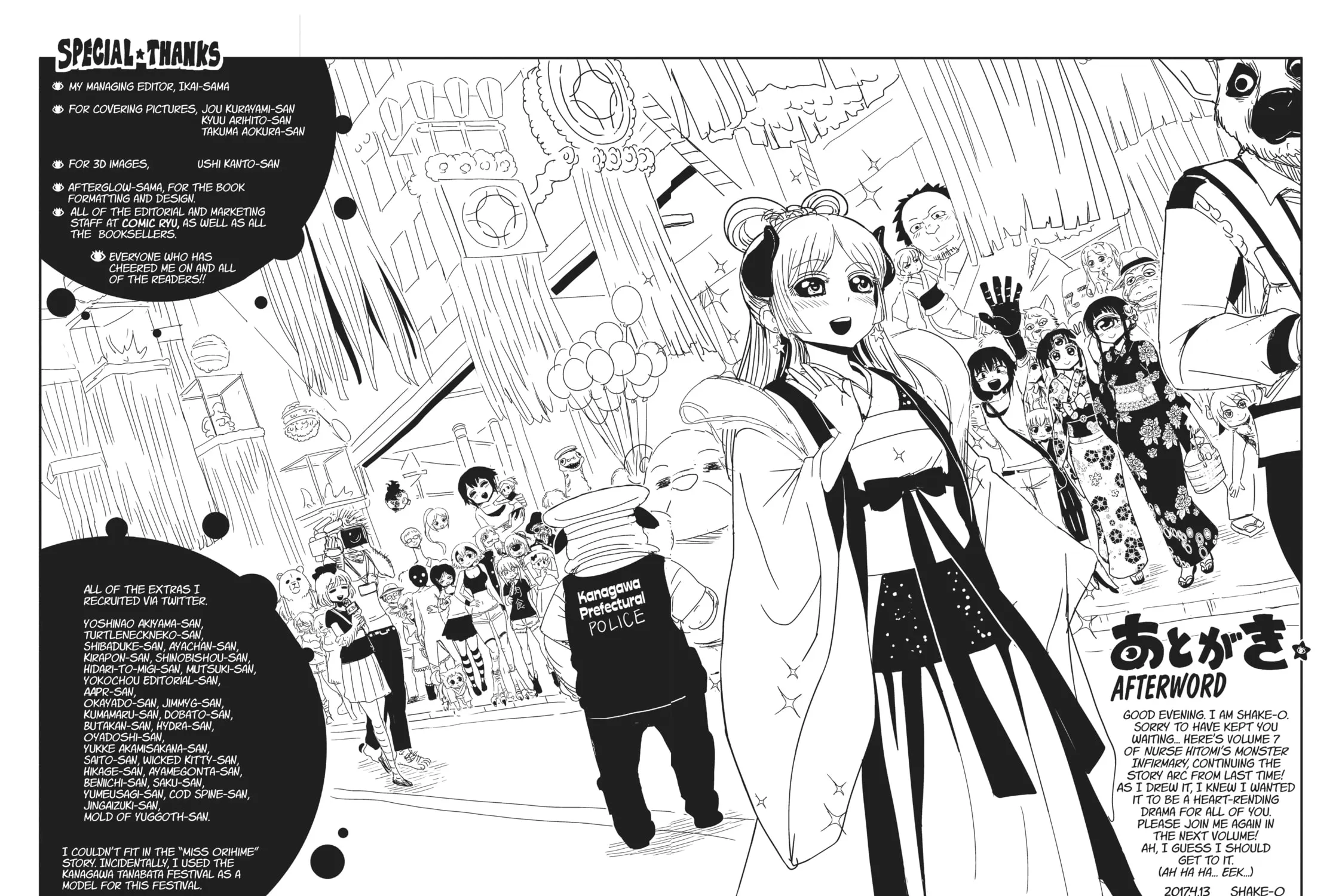 Nurse Hitomi’s Monster Infirmary Chapter 40 page 73 - 