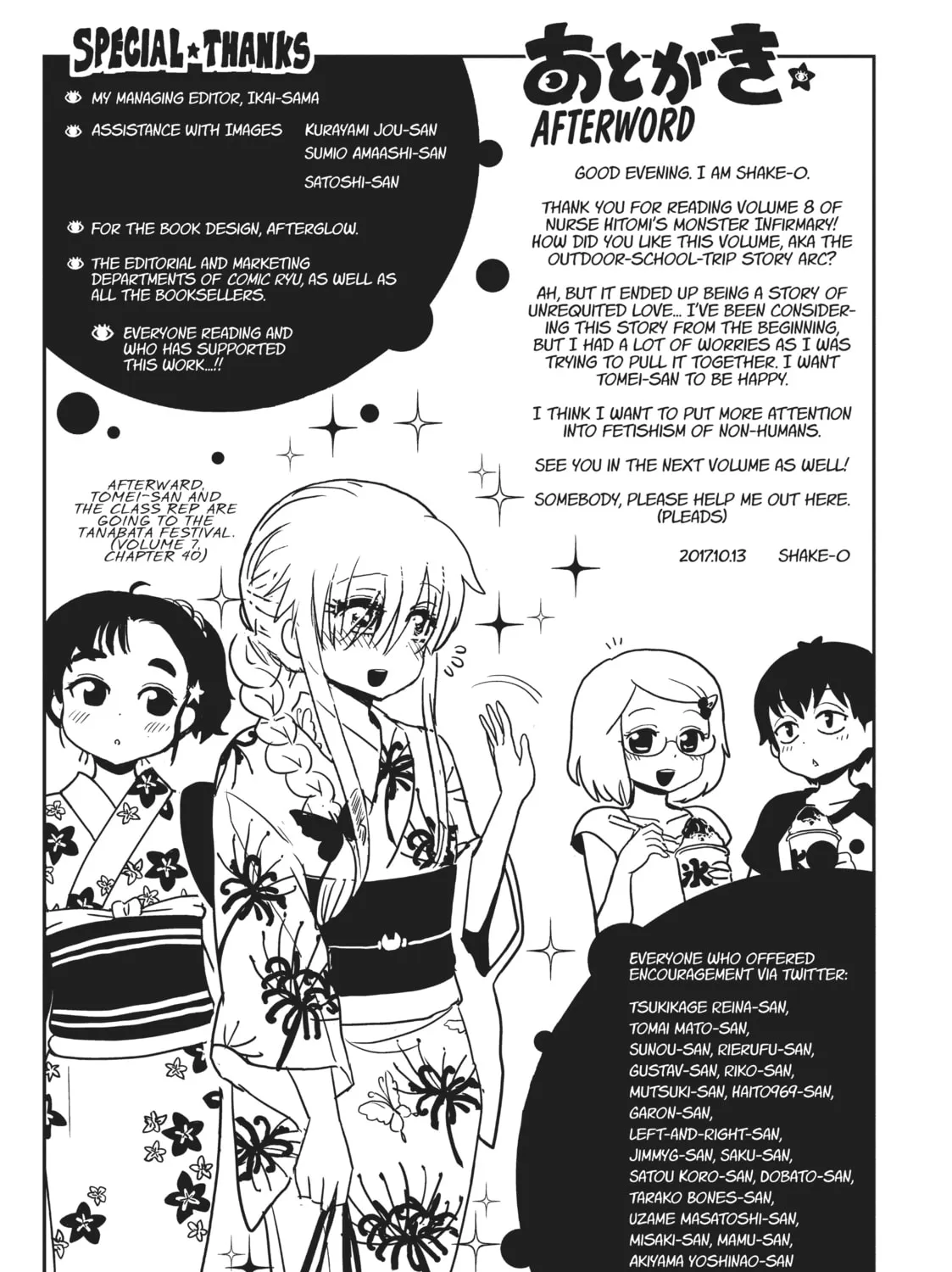 Nurse Hitomi’s Monster Infirmary Chapter 44 page 85 - 