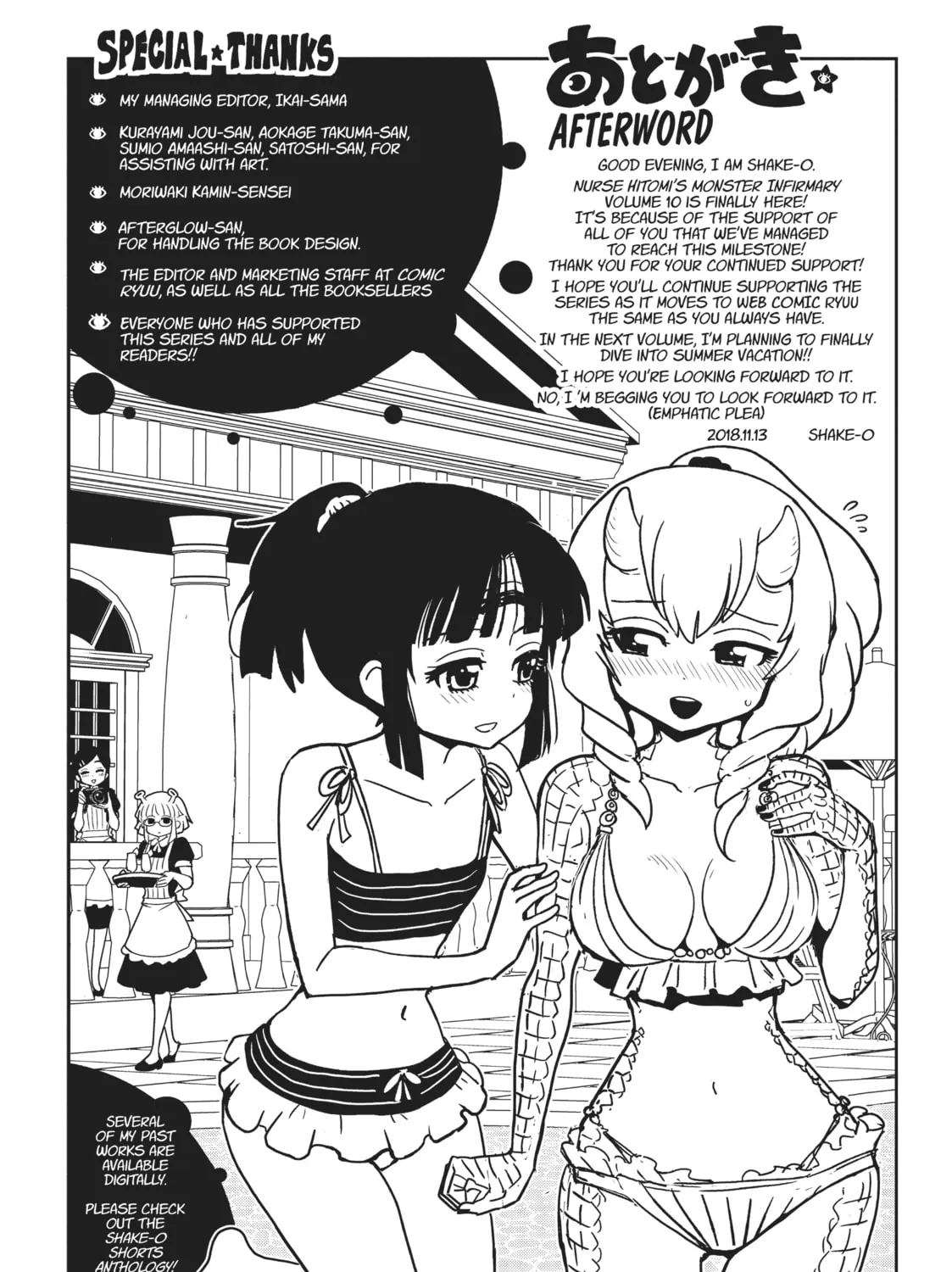 Nurse Hitomi’s Monster Infirmary Chapter 54 page 81 - 