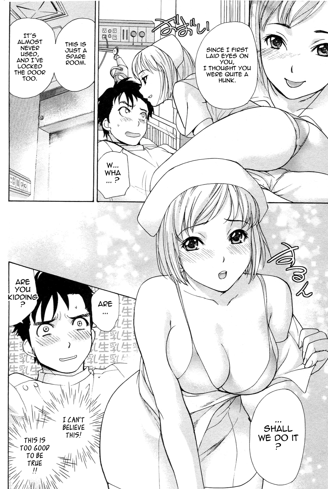 Nurse wo Kanojo ni Suru Houhou Chapter 1 page 12 - 