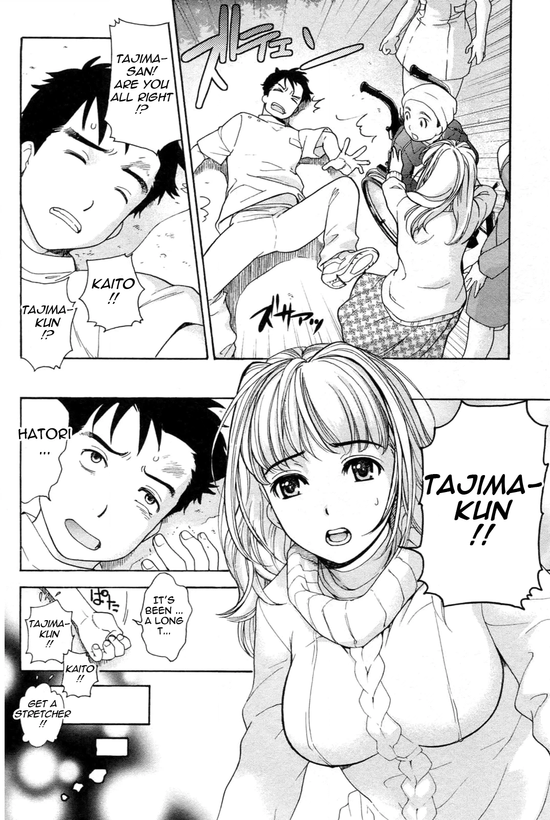 Nurse wo Kanojo ni Suru Houhou Chapter 1 page 20 - 