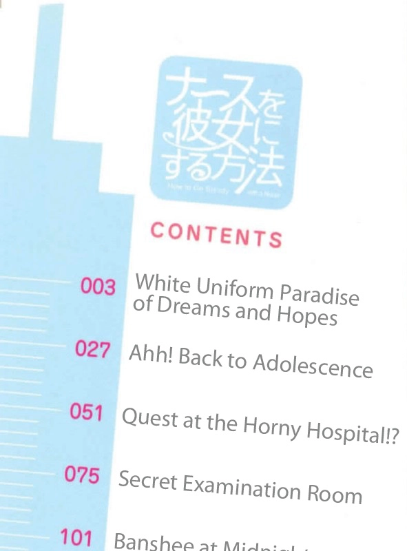 Nurse wo Kanojo ni Suru Houhou Chapter 1 page 4 - 