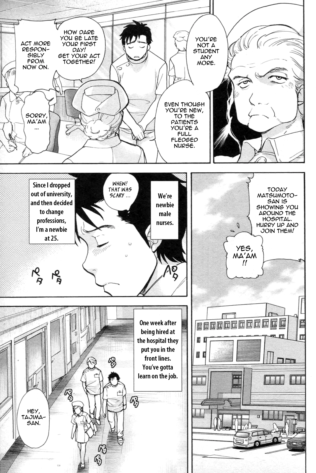 Nurse wo Kanojo ni Suru Houhou Chapter 1 page 9 - 