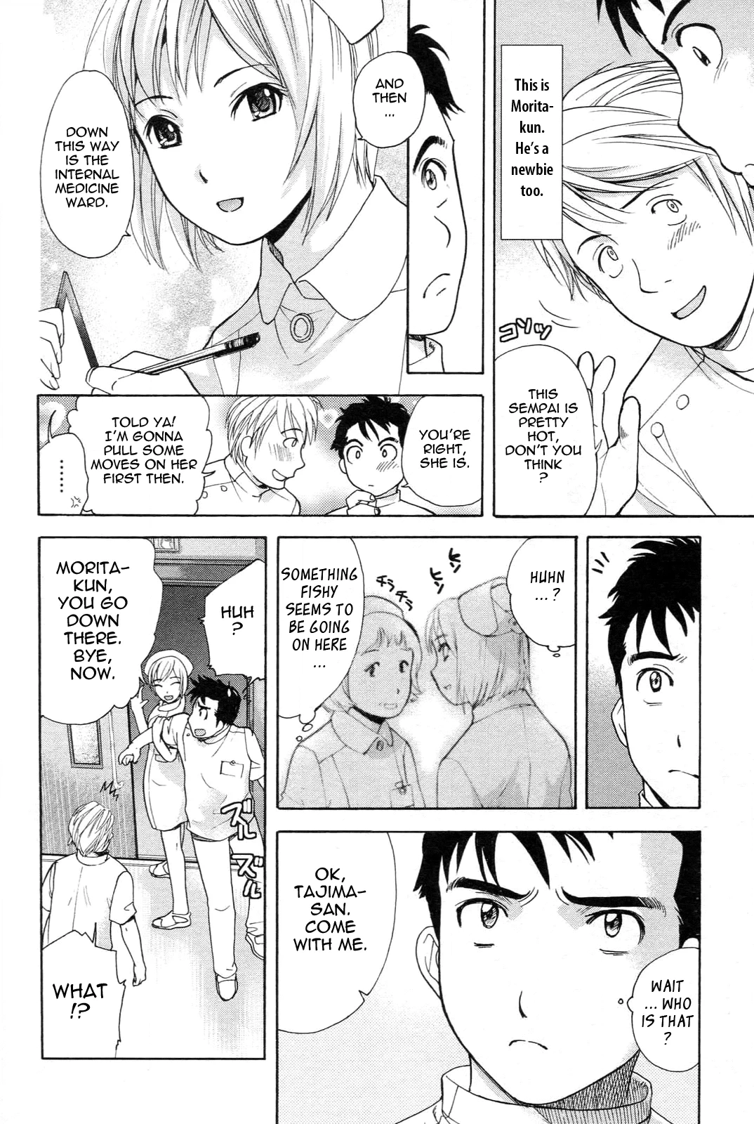 Nurse wo Kanojo ni Suru Houhou Chapter 1 page 10 - 