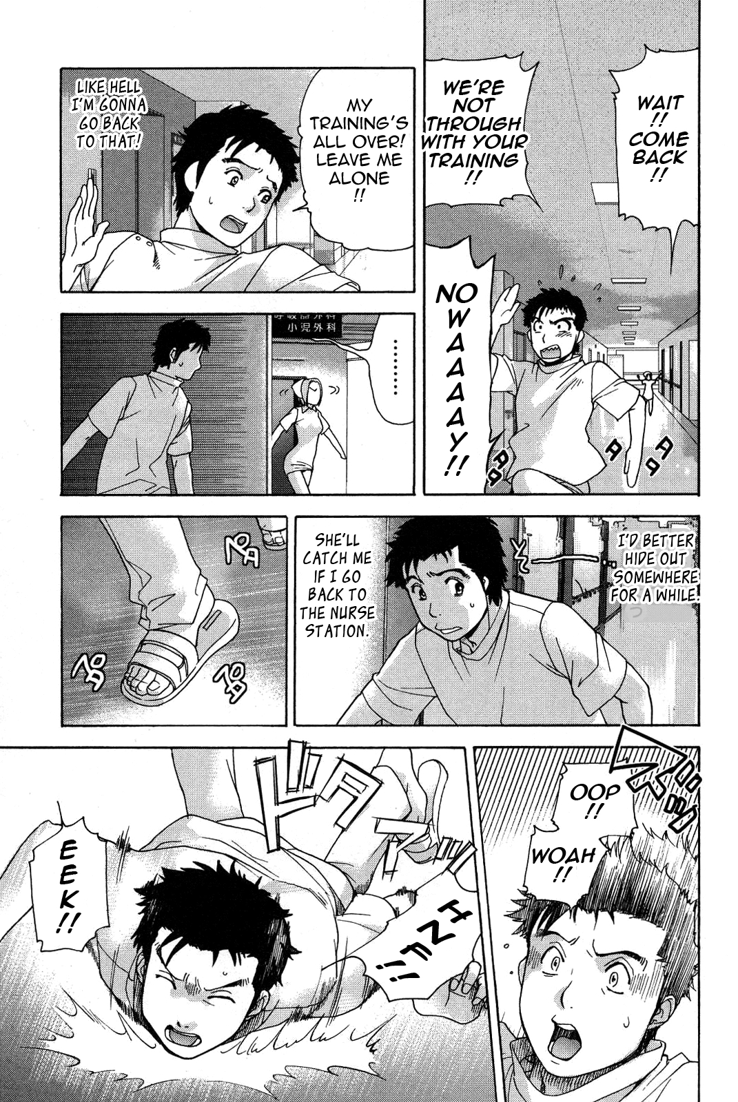 Nurse wo Kanojo ni Suru Houhou Chapter 10 page 13 - 