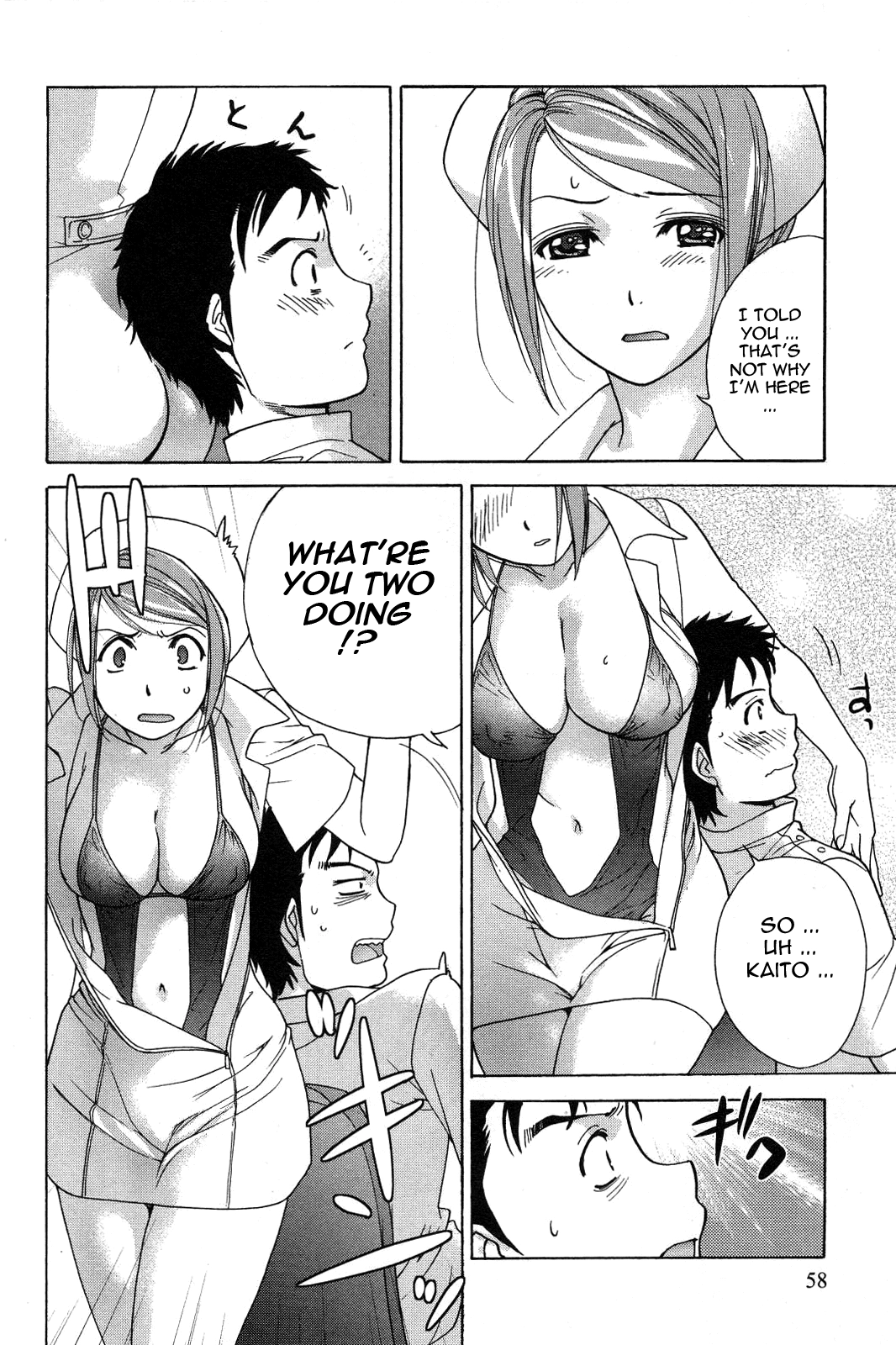 Nurse wo Kanojo ni Suru Houhou Chapter 11 page 12 - 
