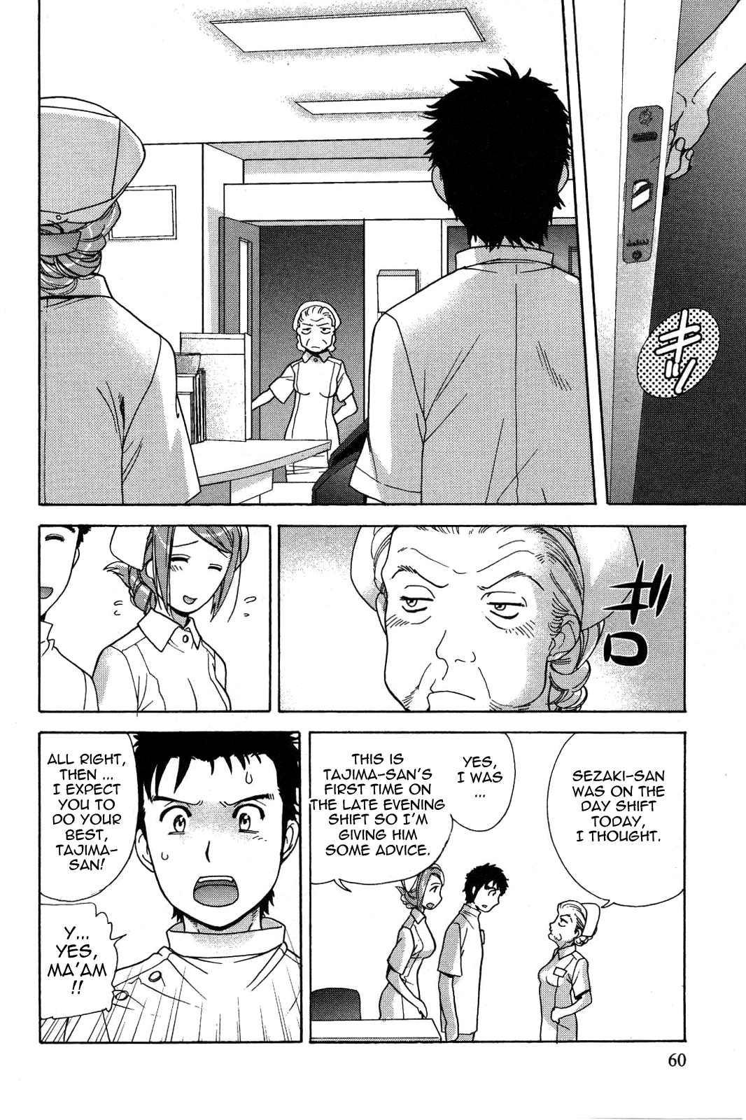Nurse wo Kanojo ni Suru Houhou Chapter 11 page 14 - 