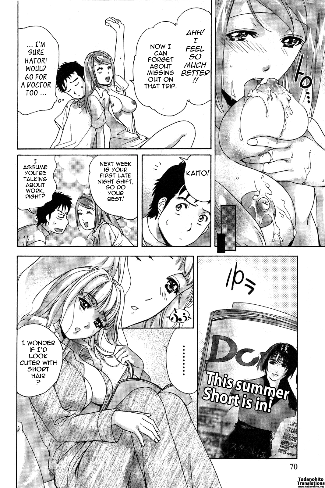 Nurse wo Kanojo ni Suru Houhou Chapter 11 page 24 - 