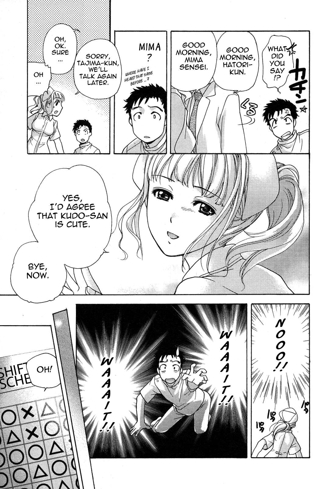 Nurse wo Kanojo ni Suru Houhou Chapter 11 page 5 - 