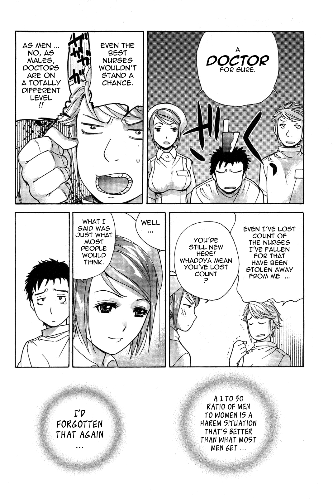 Nurse wo Kanojo ni Suru Houhou Chapter 11 page 8 - 