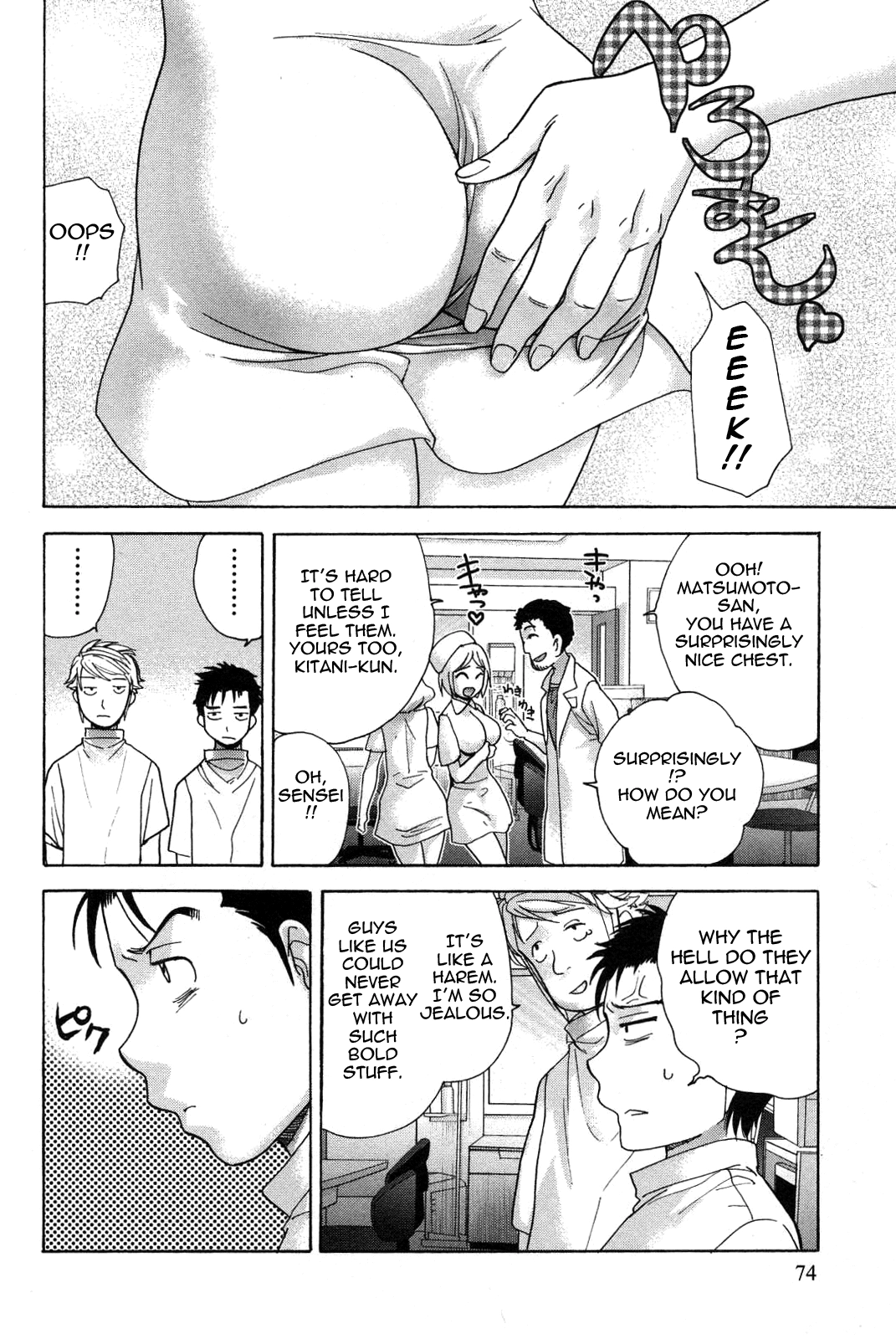 Nurse wo Kanojo ni Suru Houhou Chapter 12 page 2 - 
