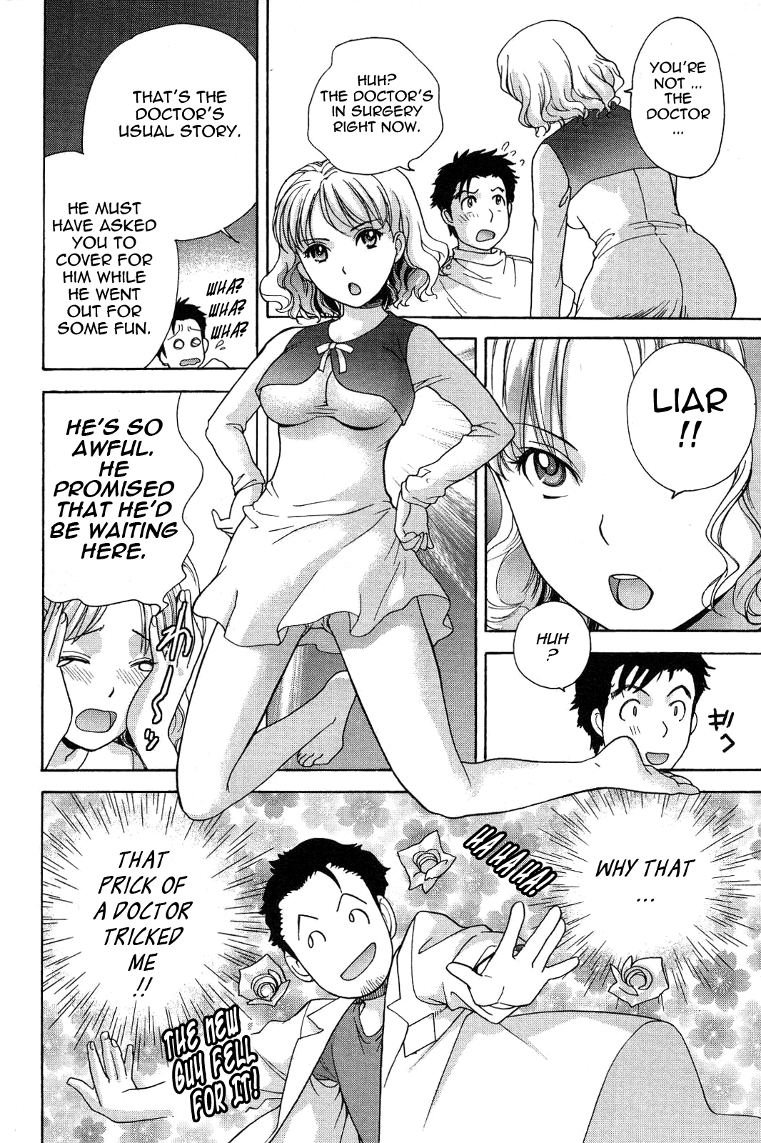 Nurse wo Kanojo ni Suru Houhou Chapter 12 page 12 - 