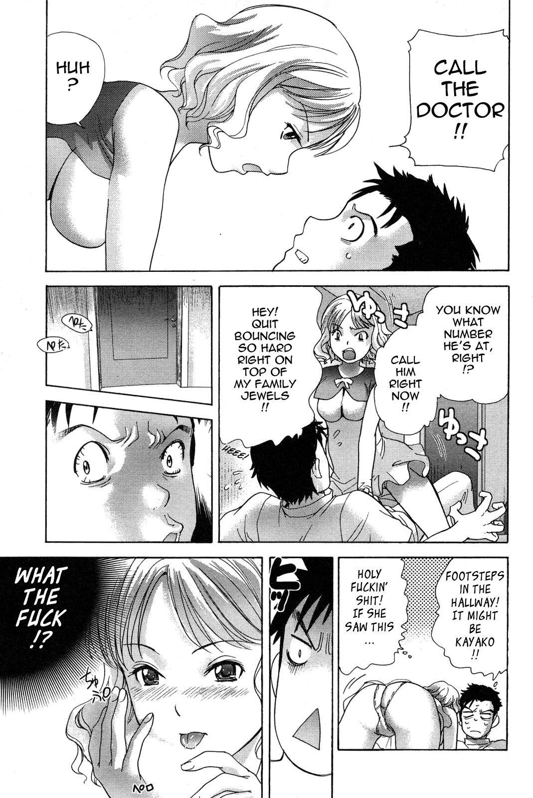 Nurse wo Kanojo ni Suru Houhou Chapter 12 page 13 - 