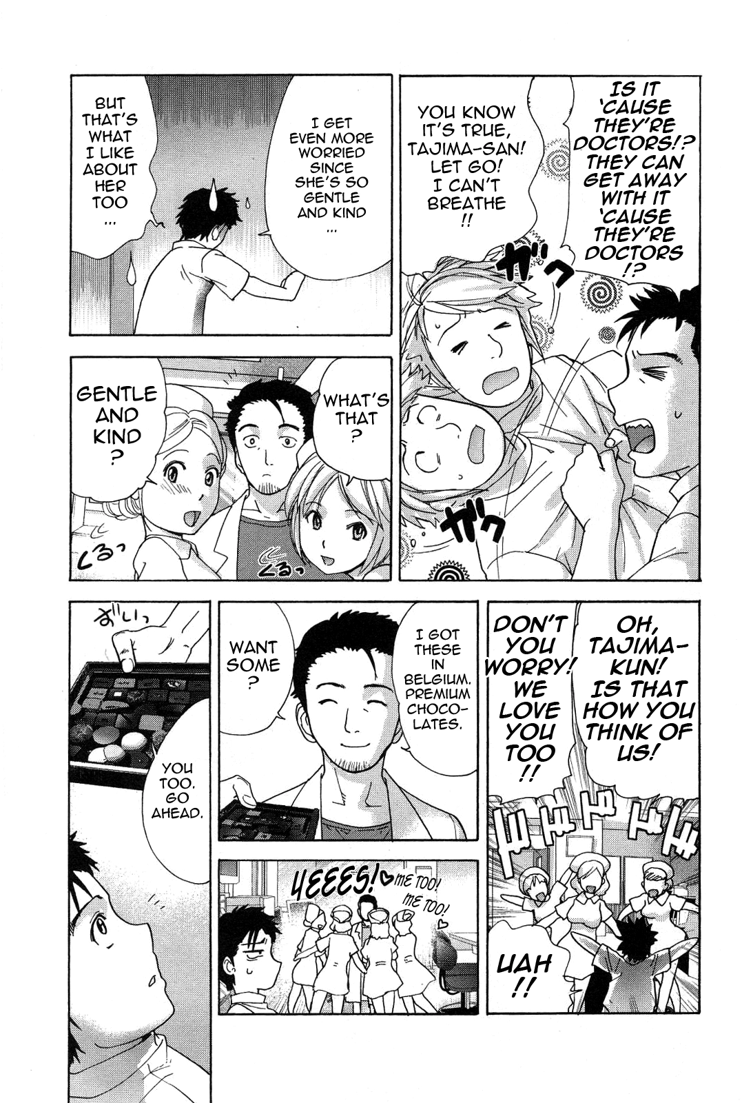 Nurse wo Kanojo ni Suru Houhou Chapter 12 page 3 - 